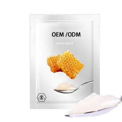 益术康_广州源头OEM加工贴牌 补水保湿面膜OEM