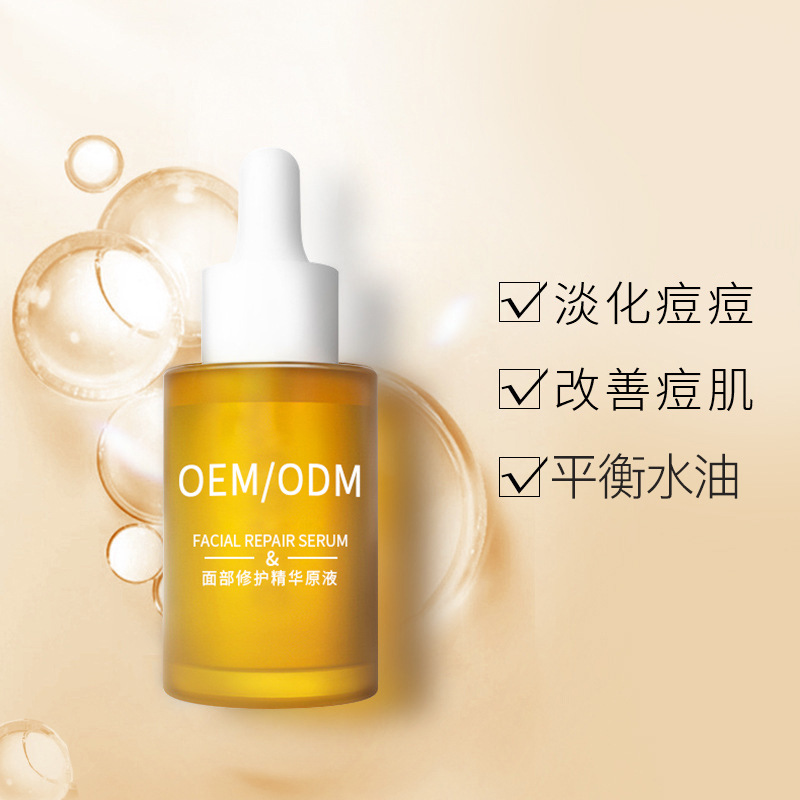 益术康_祛痘精华原液OEM