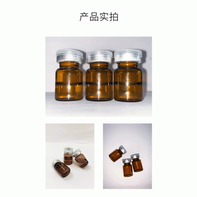 益术康_V提拉 ST嫒美提 OEM定制加工贴牌 面部精雕