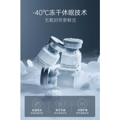 益术康_Ⅲ型胶原蛋白填充