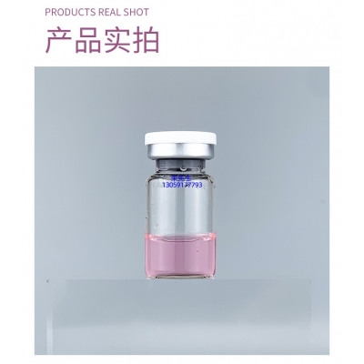 益术康_谷胱甘肽+传明酸外泌体精华_水光动能素