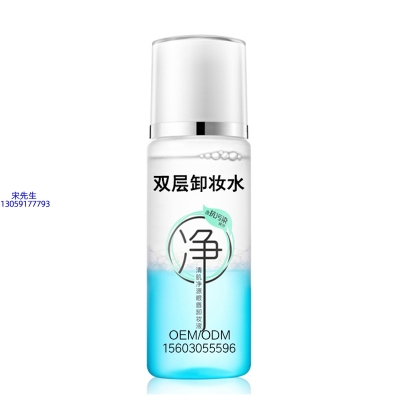 益术康_卸妆水 双层卸妆水 深沉清洁彩妆无残留双层水油卸妆水