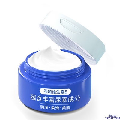 益术康_维E尿素霜 面部身体尿素精华霜 透明质酸维E凡士林尿素霜