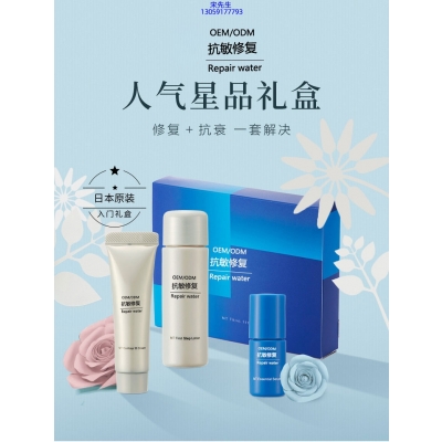 益术康_人参滋养抗衰套装