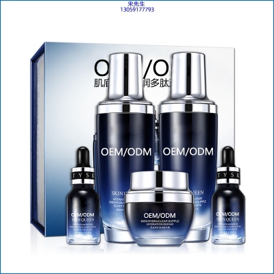 益术康_肌底修护滋润多肽五件套