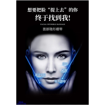 益术康_逆龄修护青春素