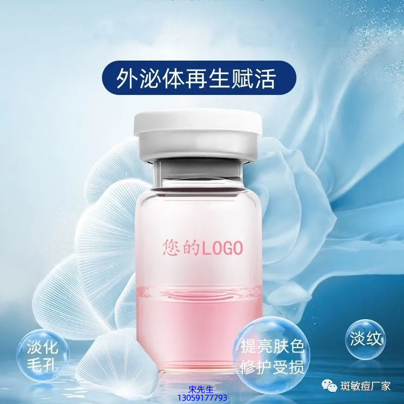 益术康_水光动能素精华原液到底是什么呢?