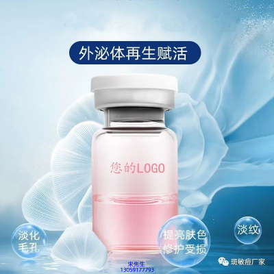 益术康_水光动能素精华原液到底是什么呢?