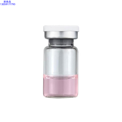 益术康_水光动能素精华原液OEM代加工贴牌