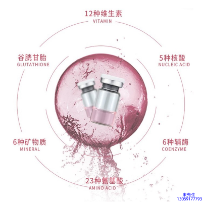 益术康_水光动能素精华原液现在最好有哪些?