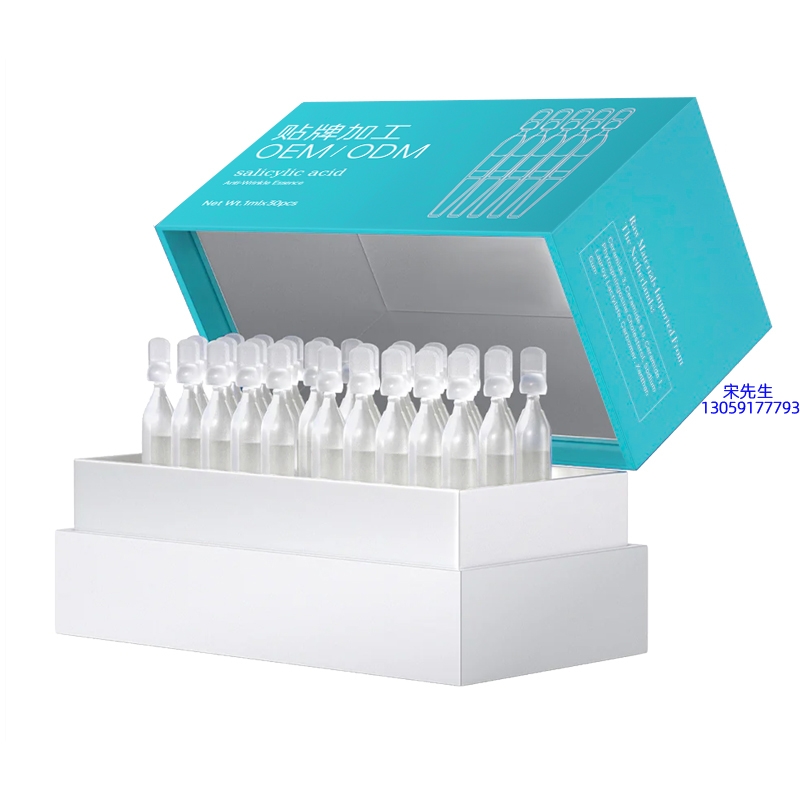 益术康_依克多因舒润次抛精华液（30支）