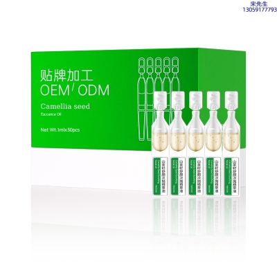 益术康_山茶籽舒颜次抛精萃油